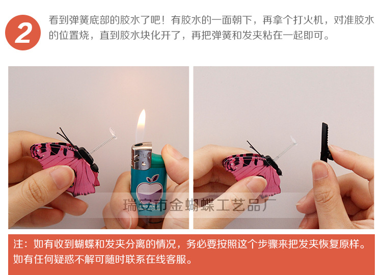 阿里巴巴-色系发夹-详情页_10