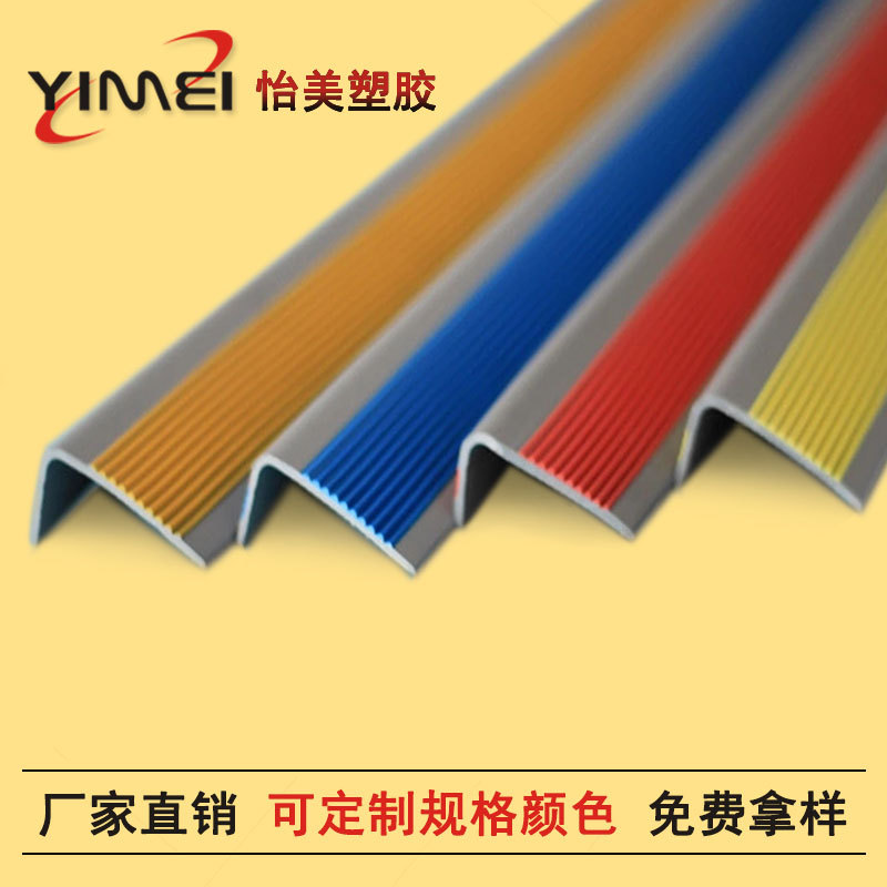 ��ӦPVC���Ƿ����� �׶�԰�÷�����ĥ PVC���Ƿ�����