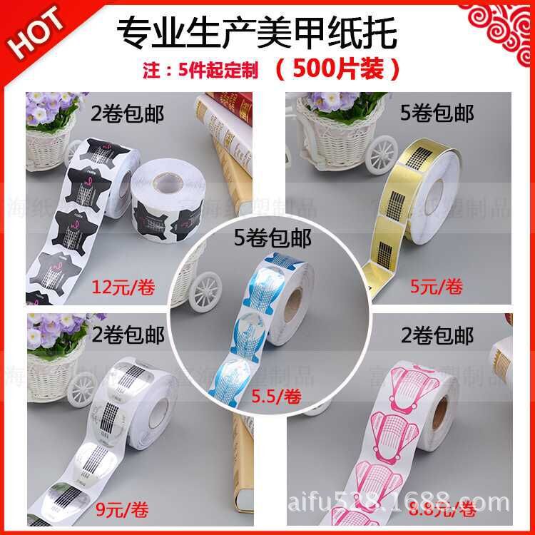 Factory supply custom nail paper holder star paper Factory supply custom nail paper holder star paper