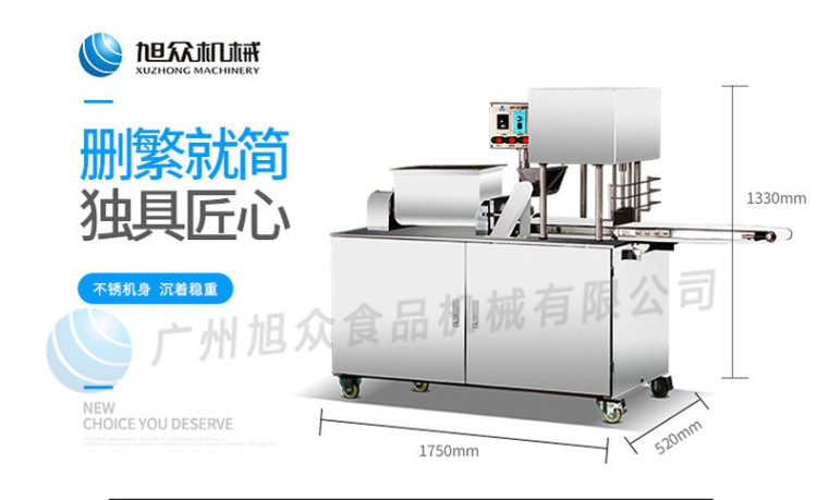 765芋丸機詳情頁08