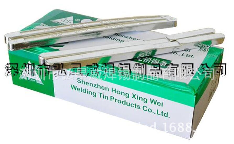 手浸波峰焊锡无铅锡条工厂批发环保焊锡条厂家 Sn99.3Cu0.7