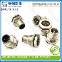 �S�ҹ����־���/��ˮ�B����M8/M12���m�w/����/����/�²�жʽ