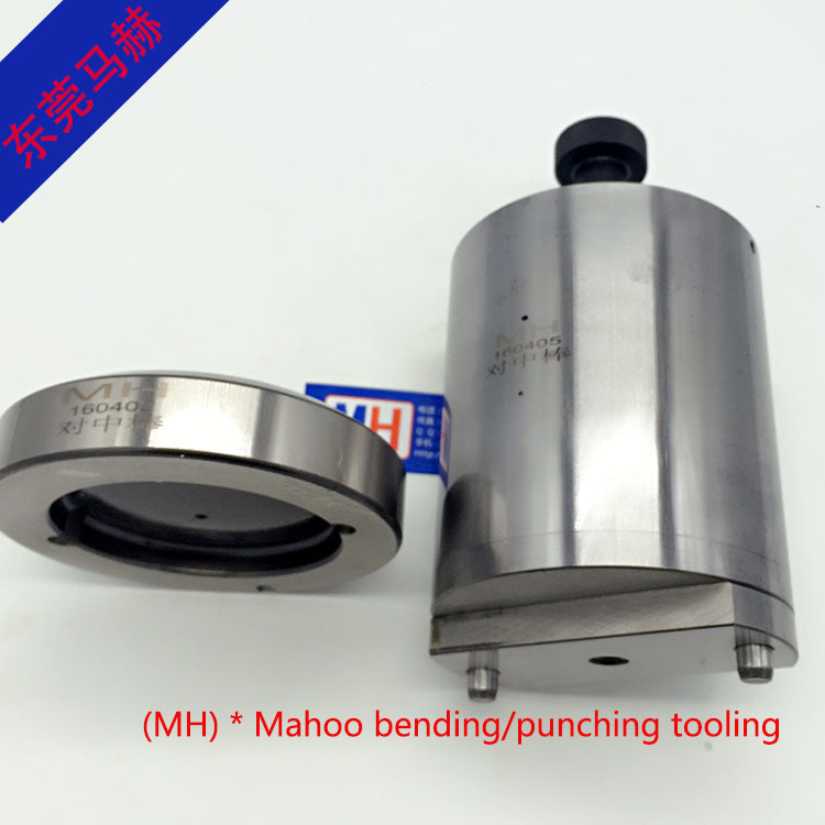 山东青岛数控冲床模具D工位工位校正器数冲模具对中棒维修专用