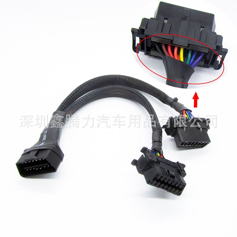 原装OBD2一分二延长线 汽车电脑连接转换插头公母16针 30CM