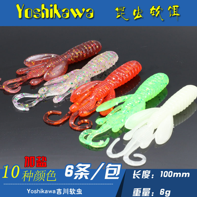 Soft Craws Fishing Lures Soft Plastic Baits Fresh Water Bass Swimbait Tackle Gear