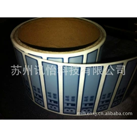 不干胶标签;条码设备;塑料塑胶标签