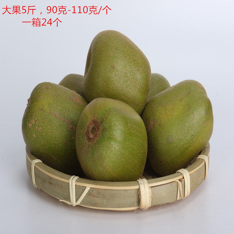 批发水果四川蒲江正宗红心猕猴桃自家种植现摘现发大果普通泡沫装