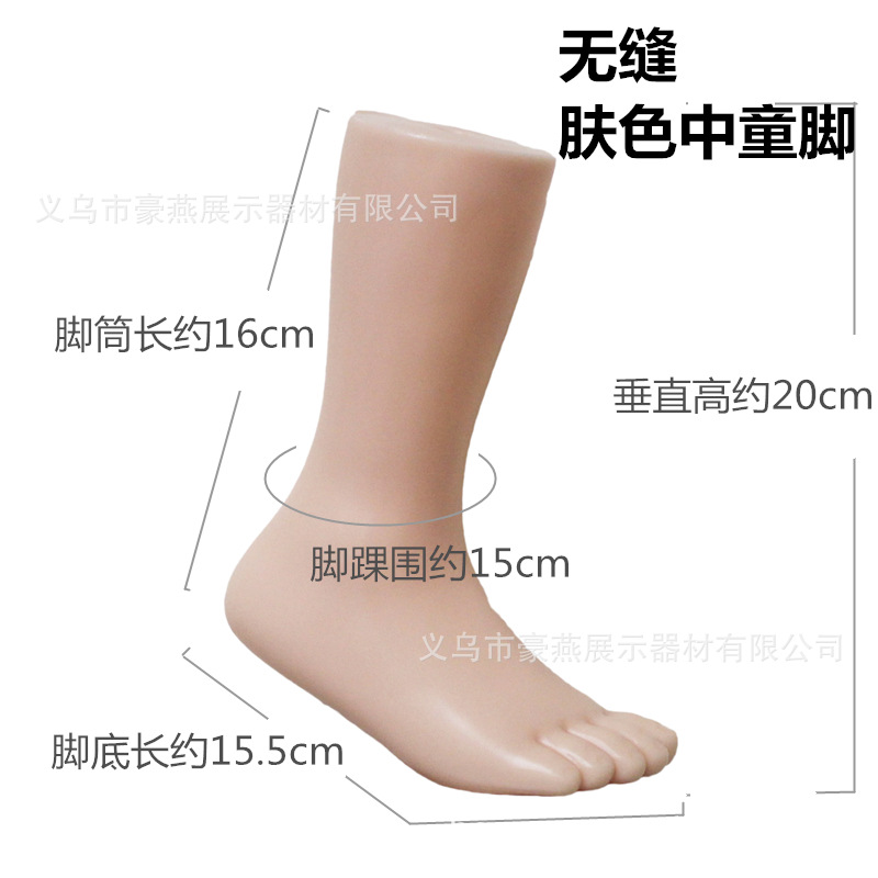 新款无缝丝袜脚模男女袜子模特摄影展示道具加厚磁铁脚模厂家批发-阿里巴巴