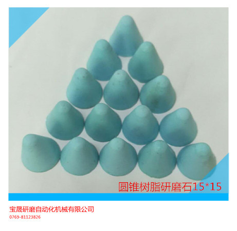 供应东莞研磨石  东莞研磨石生产商   厂家直销研磨石