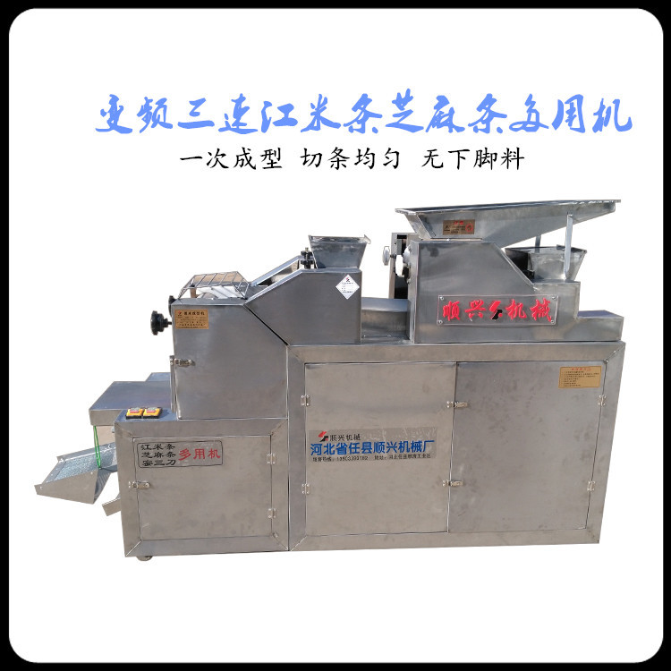 现货供应油京果江米条机 油枣成型机 蜜三刀生产线
