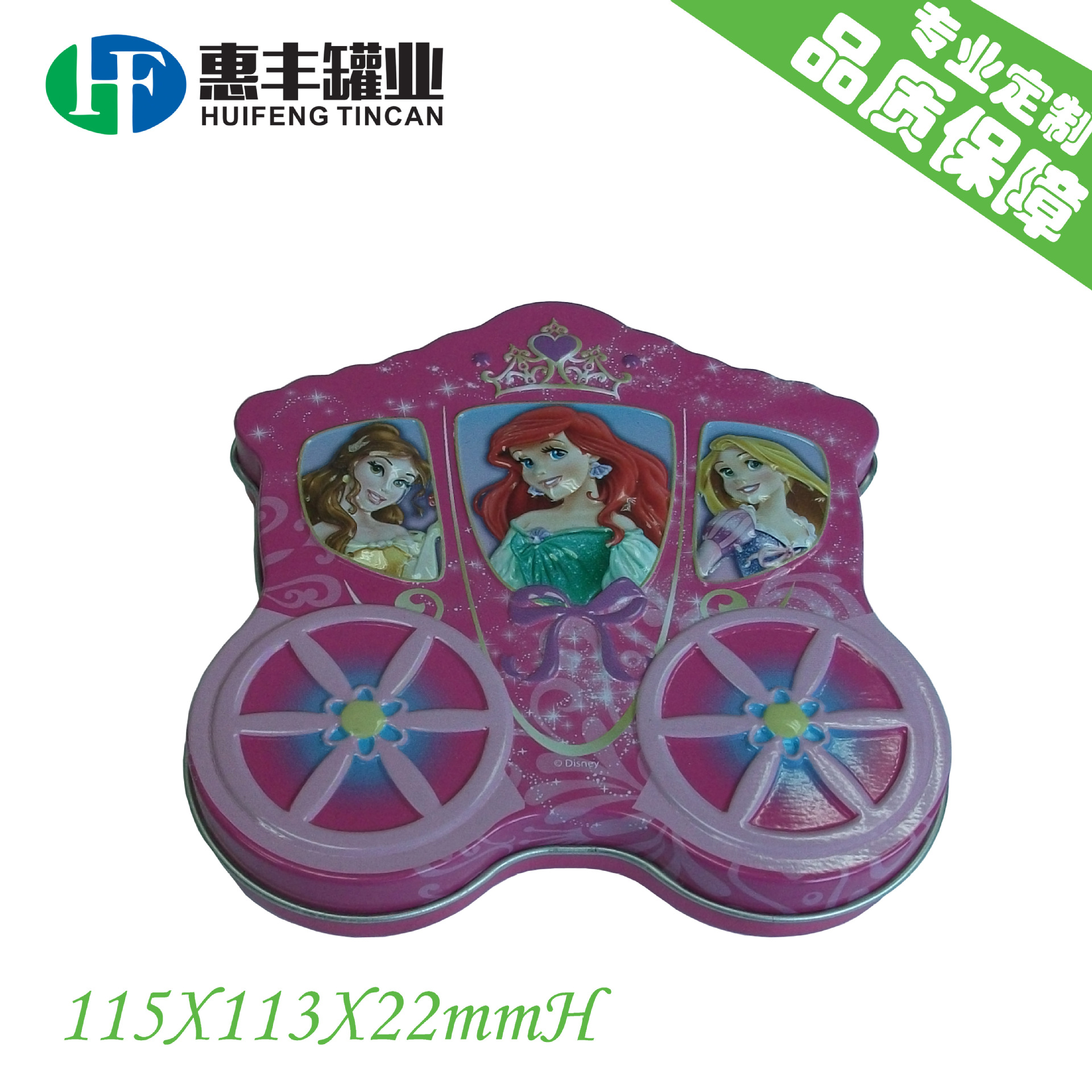 定制异形铁盒 车轮化妆品包装铁盒 异形车仔马口铁罐 TIN BOX