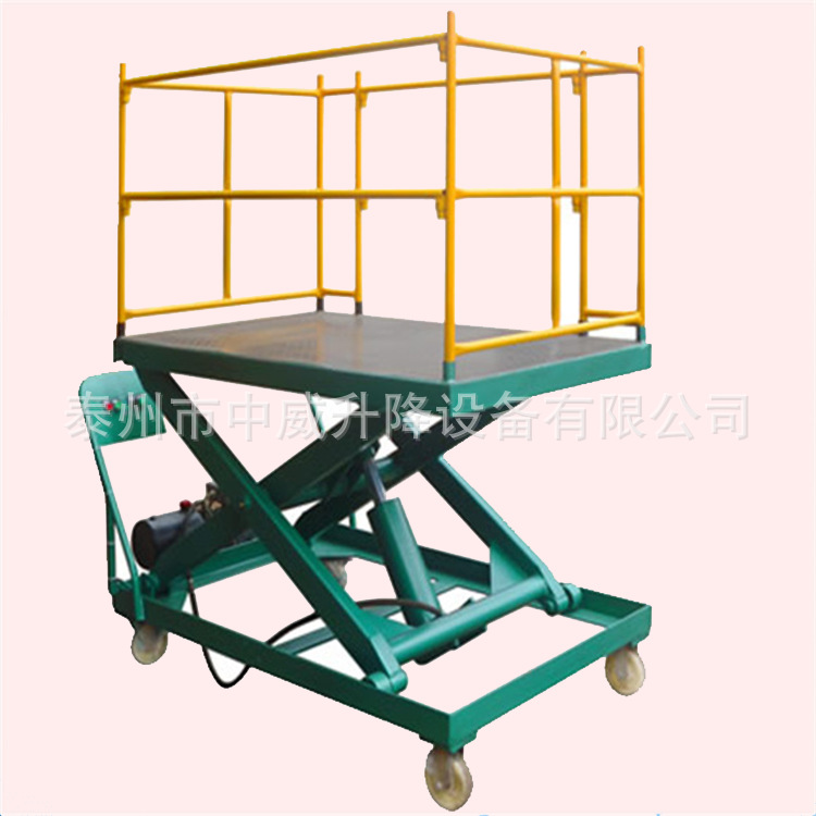 中威带护拦型手动升高平台车 四轮剪式液压平台车 手拉平台车