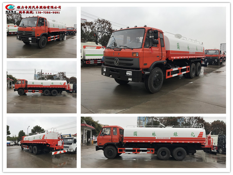 東風(fēng)后雙橋?yàn)⑺? width=