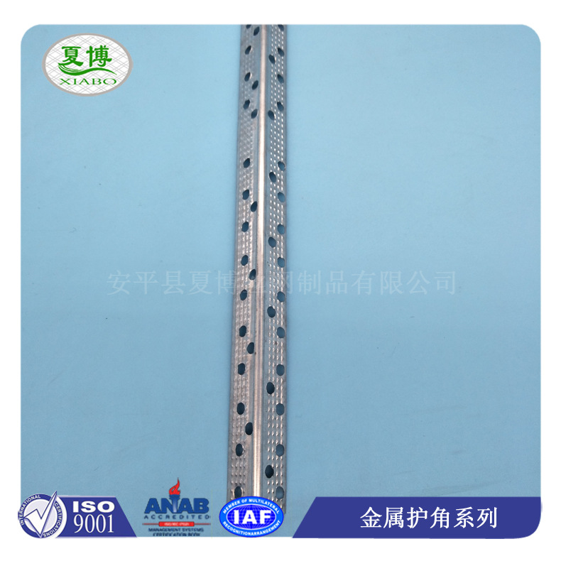 河北金属护角条厂家   安平楼梯护角网厂家批发