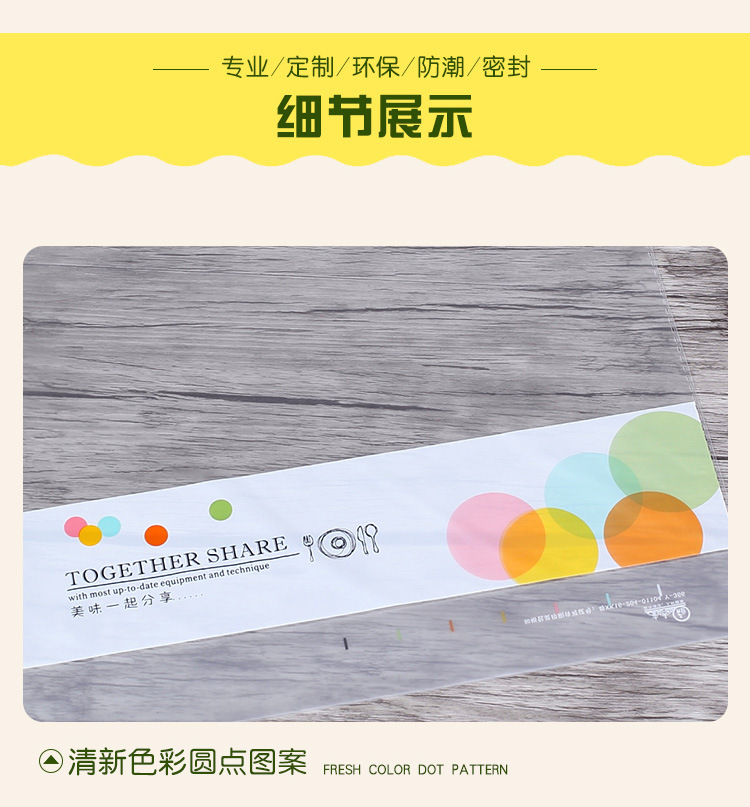 Y-365-美味一起分享_18