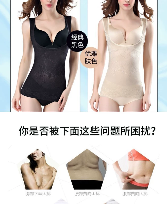 Tăng cường sau sinh corset mùa hè phần mỏng giảm béo bụng chia phù hợp với corset corset có thể cho con bú