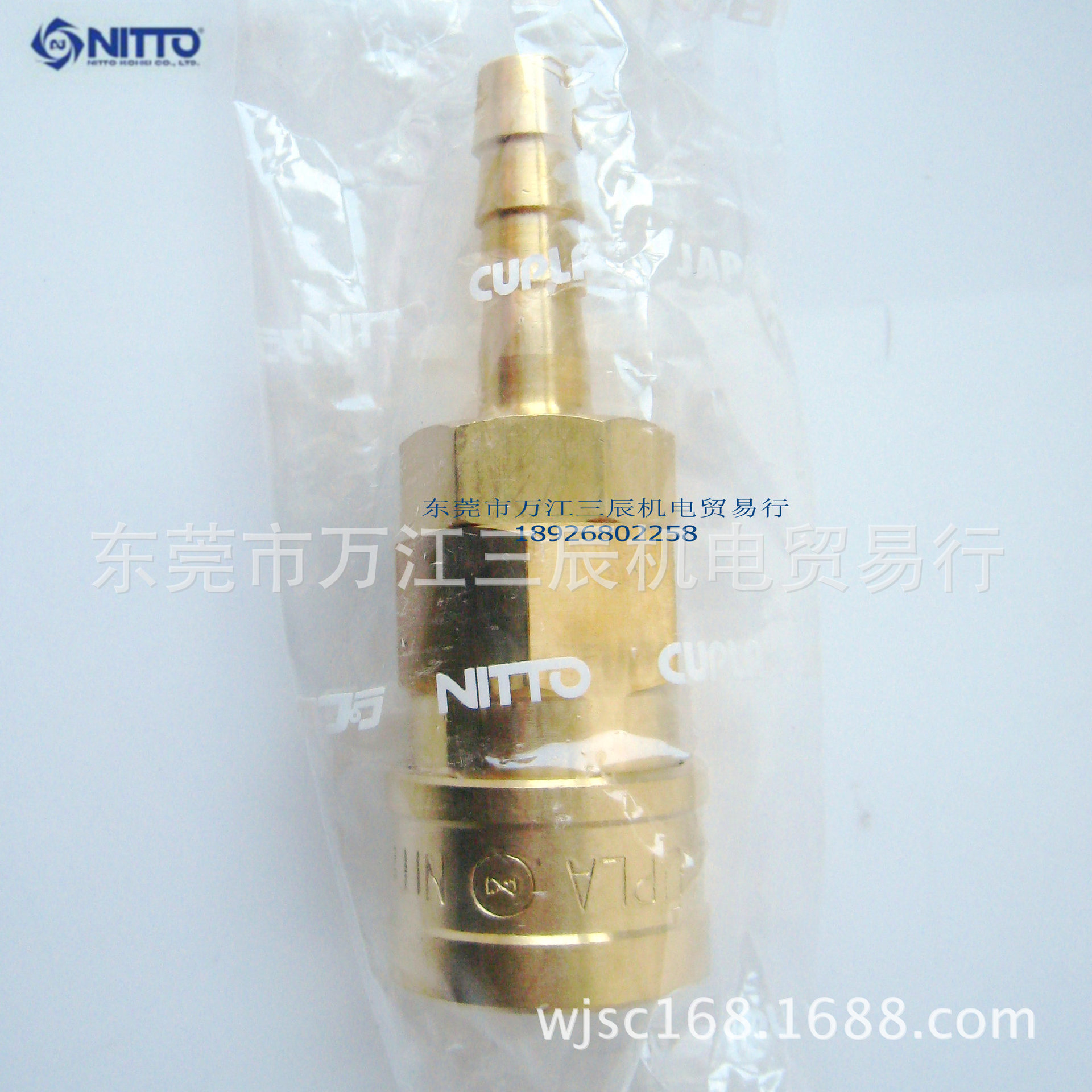 日东NITTO快速接头30SH BS SG水管接头3分宝塔快速接頭黄铜套筒