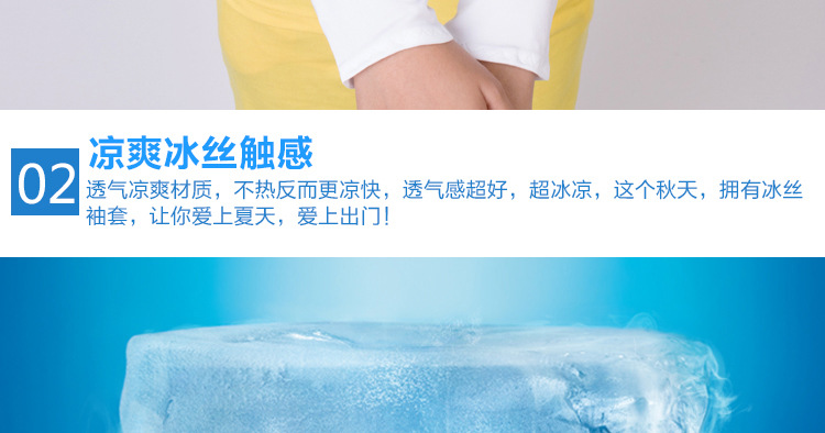 未标题-1短款_09