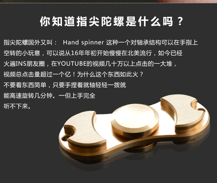 Finger spinner - Ref 2615436 Image 8