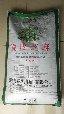 Производитель оптом сырой кунжутный кунжутный кунжут вода и кунжут для мытья водой.