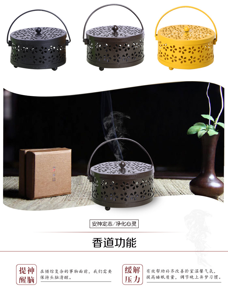 蚊香炉_03