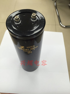 OPT��E������450V12000UF 75X220