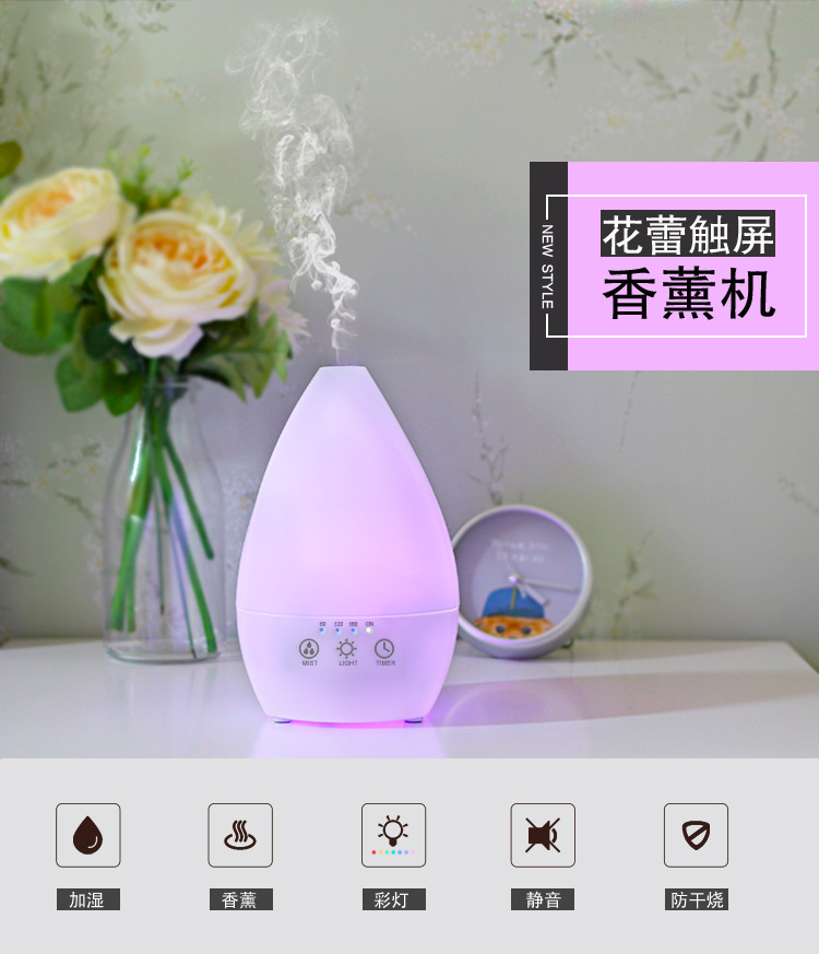 创意木纹香薰机加湿器卧室七彩夜灯精油扩散器跨境礼品LOGO定制