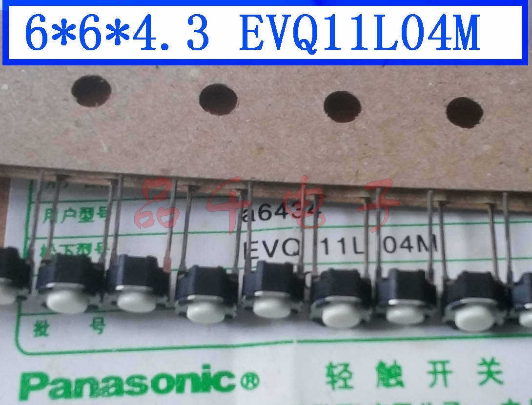 进口6*4.3 EVQ11L04M    