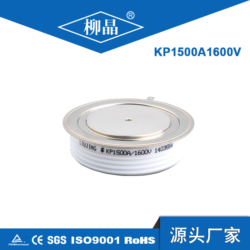 柳晶平板凸型可控硅KP1500A1600V  大功率晶闸管 Y60KPE