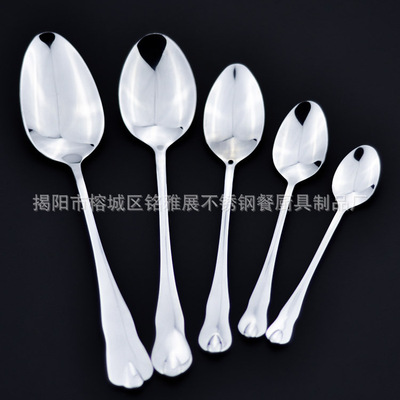 勺子不锈钢水滴尖勺子 创意咖啡匙更 西式汤勺|ms