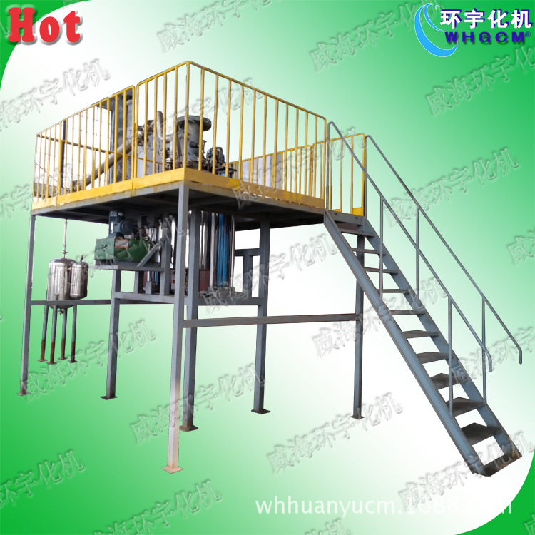 供应904L减压蒸馏反应釜，油浴电加热酯化真空反应釜