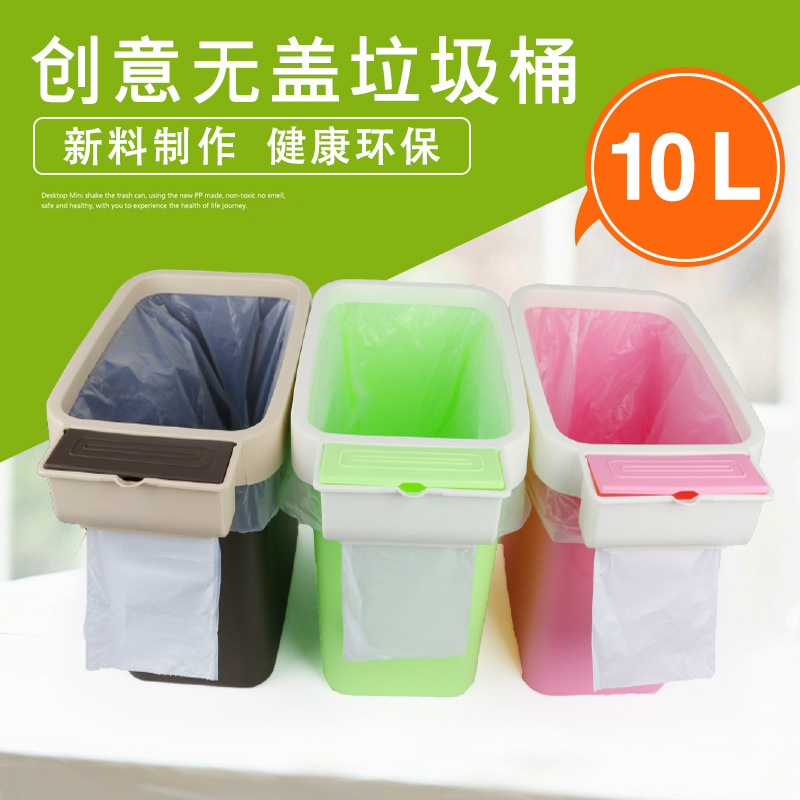 欧式方形无盖垃圾桶大号塑料纸篓客厅厨房卫生间办公室垃圾筒