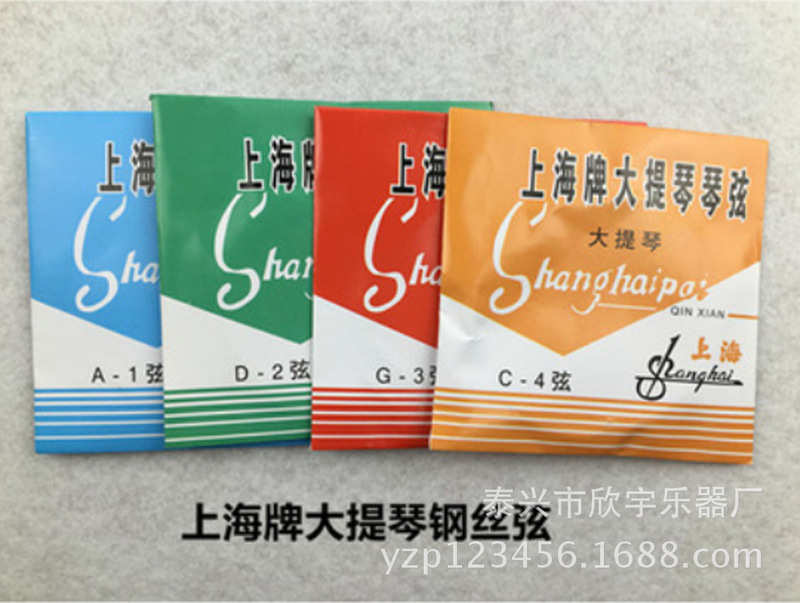 Cello Strings Shanghai Brand Cello Strings Steel Strings Set Strings