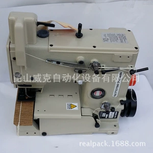 NLI New Lang Industrial Sewing Machine DS-9C высокоскоростной швейной машины DS-9C Чартер пакетов DS-9C Швейные машины