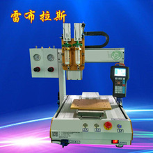 �p�c�z�^50ml�h���ӟ�����ʽ���Sƽ̨ȫ�Ԅ��c�z�C ���z���z�C