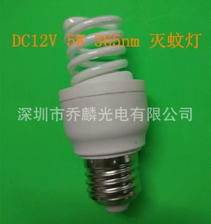 DC12V 5W CCFL冷阴极UVA 365nm 灭蚊/诱蚊灯泡 空气净化螺旋灯