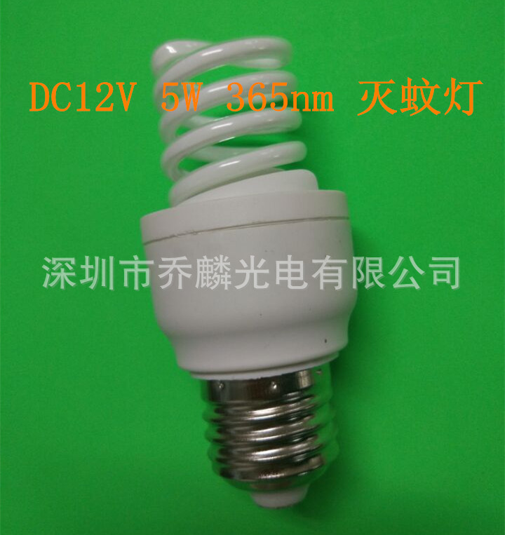 DC12V 5W CCFL冷阴极 365nm 灭蚊/诱蚊灯泡 螺旋灯 5万小时寿命