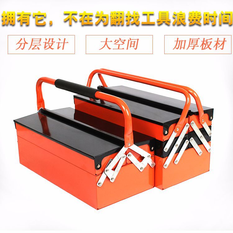 Reparación de máquinas de reparación de automóviles domésticos con coche grande plegable doble de dos capas de tres capas engrosada caja de almacenamiento de caja de herramientas de hierro completo