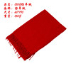 Festive red oolong tea Da Hong Pao, commemorative scarf, custom made, Birthday gift