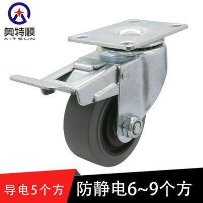 3-inch medium TPR High elasticity Castor Mute wheel Anti-static Conductive wheel grey rubber Universal wheel