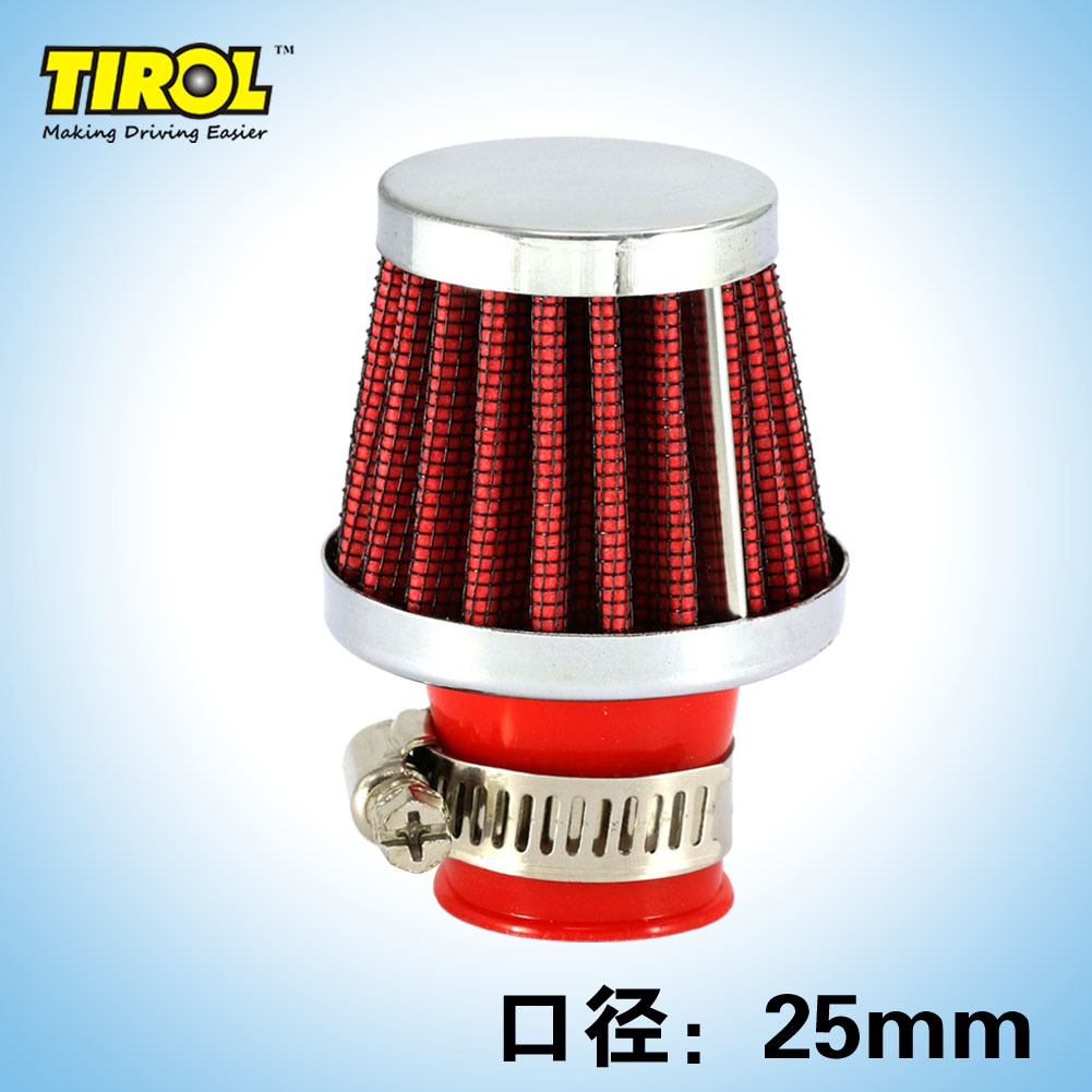 锥形汽车空气滤清器 发动机过滤器 进气 小型空滤25MM