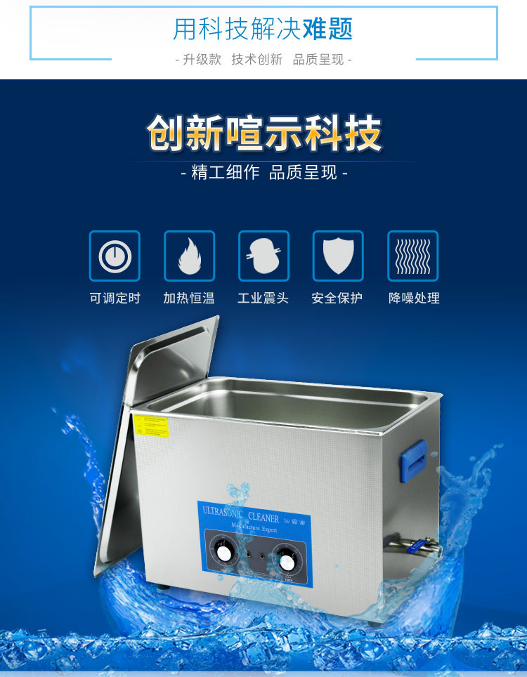 820HT-詳情頁(yè)_04