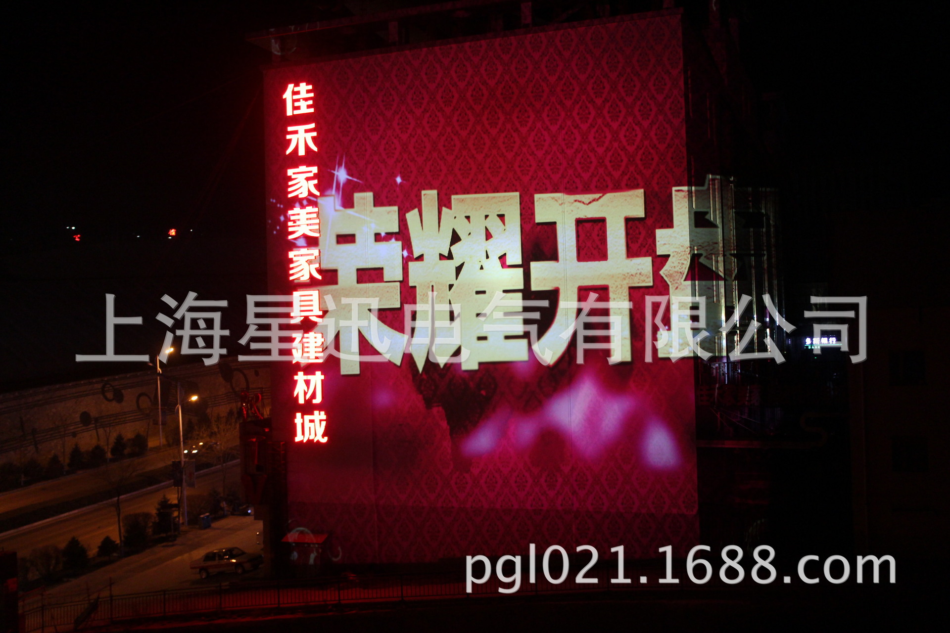 户外巨幅广告投影灯 大功率广告灯价格 户外投影灯厂家 上海星迅