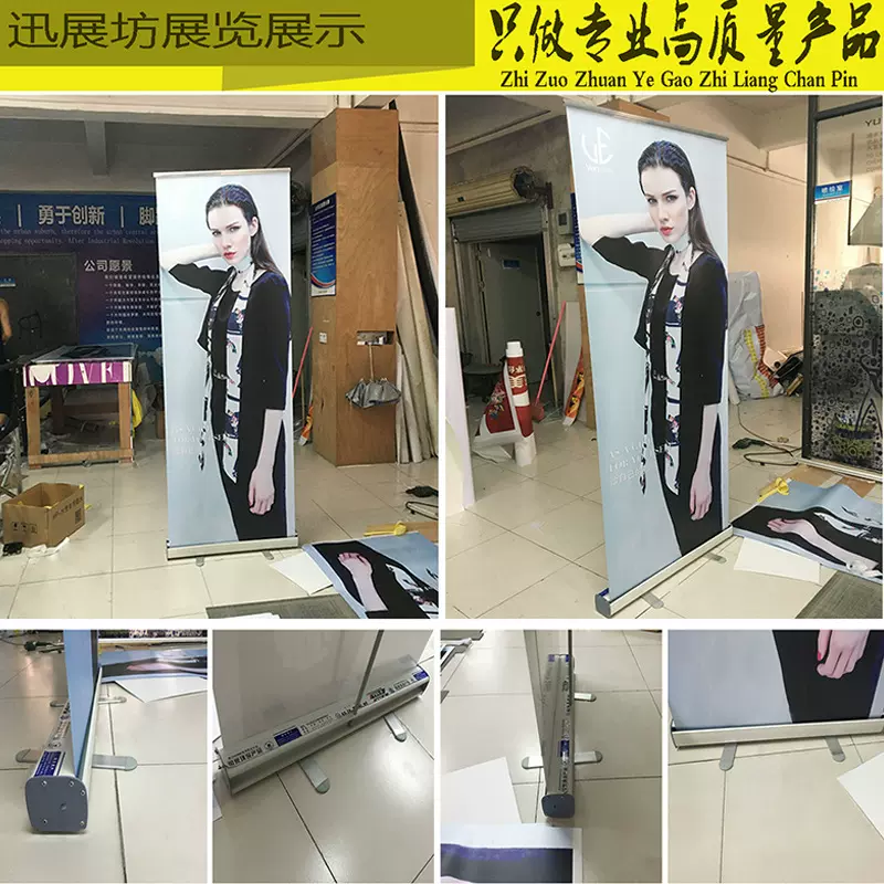 厂家供应优质塑钢易拉宝，85*200 易拉宝尺寸定做 海报制作