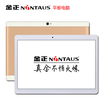 金正平板電腦 G100 四核處理器 3G雙卡通話 四核  廠家直銷批發