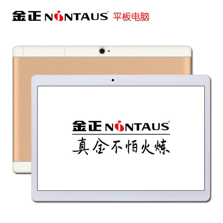 金正平板電腦 G100 四核處理器 3G雙卡通話 四核  廠家直銷批發