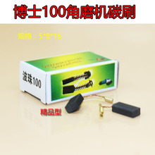 ����ʿ100ĥ��C̼ˢ100̼ˢ ��ĥ�C̼ˢ늙C����̼ˢ��Ʒ��̼ˢ