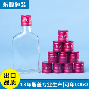 ɽ�|�S�� ����Ʒƿ�w �ž����޾��͸ߜ��X��ƿ�w�Ӽӹ���ӡlogo