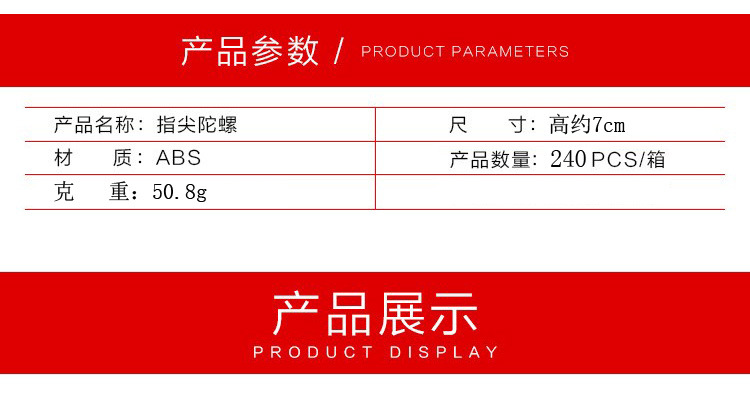 Hand spinner - Ref 2615176 Image 13