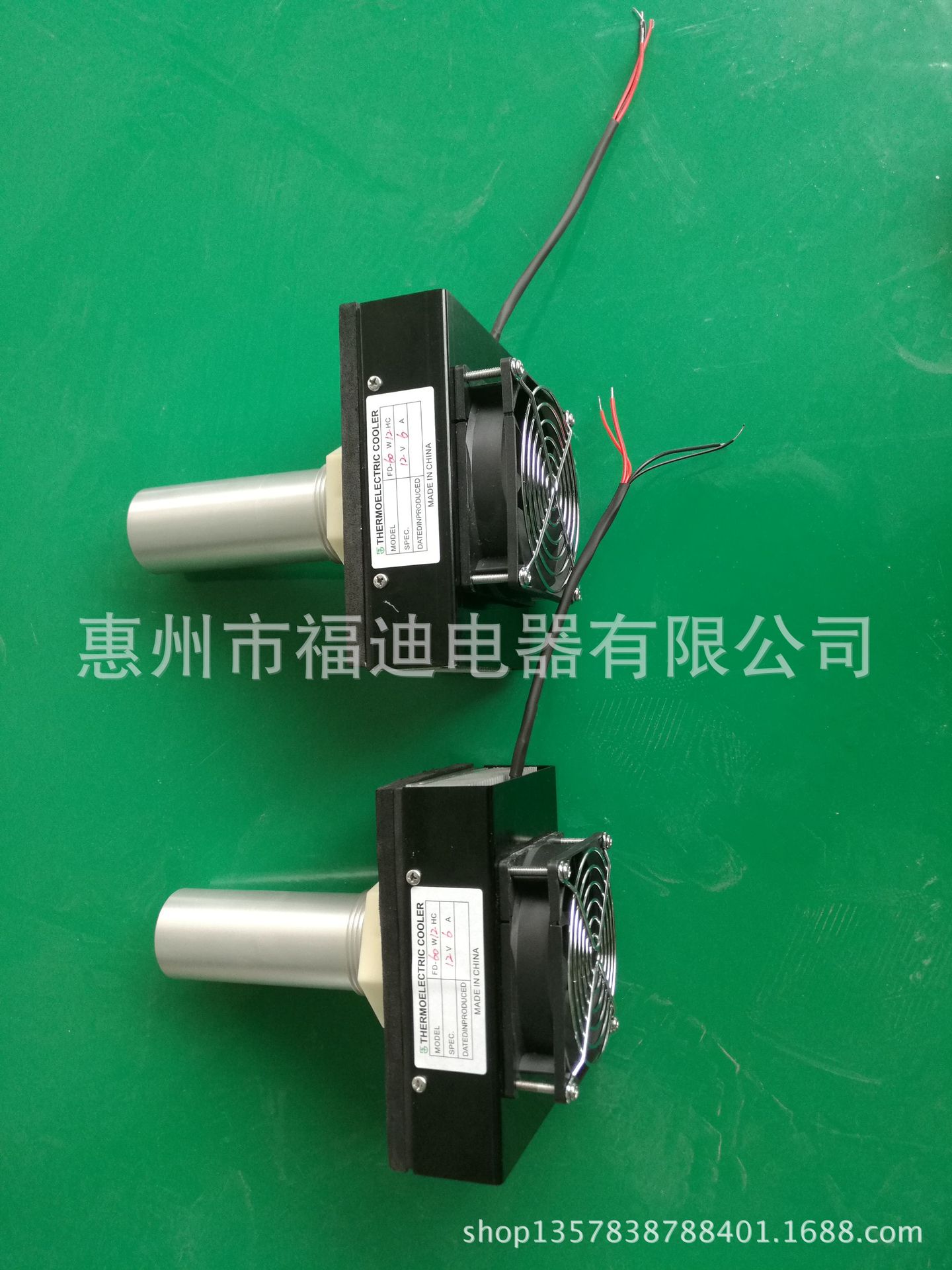 鱼缸制冷降温棒冷却器制冷棒水温制冷器制冷组件车载冰箱